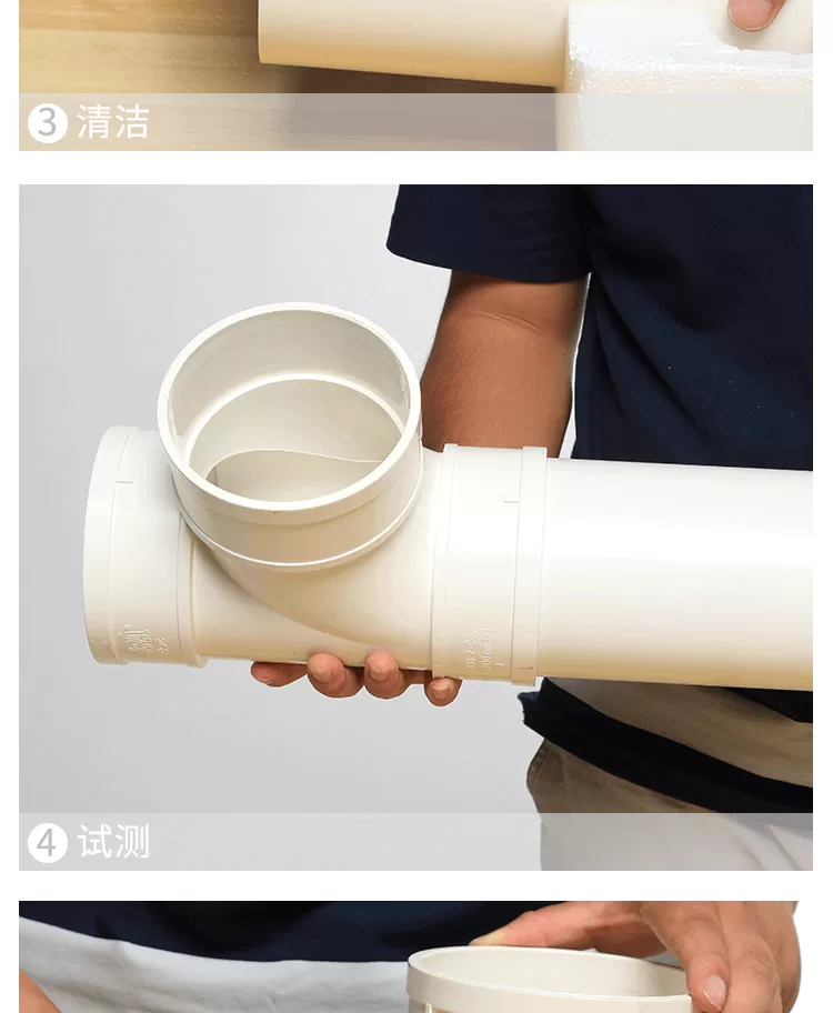 PVC--H管详情新_09.png