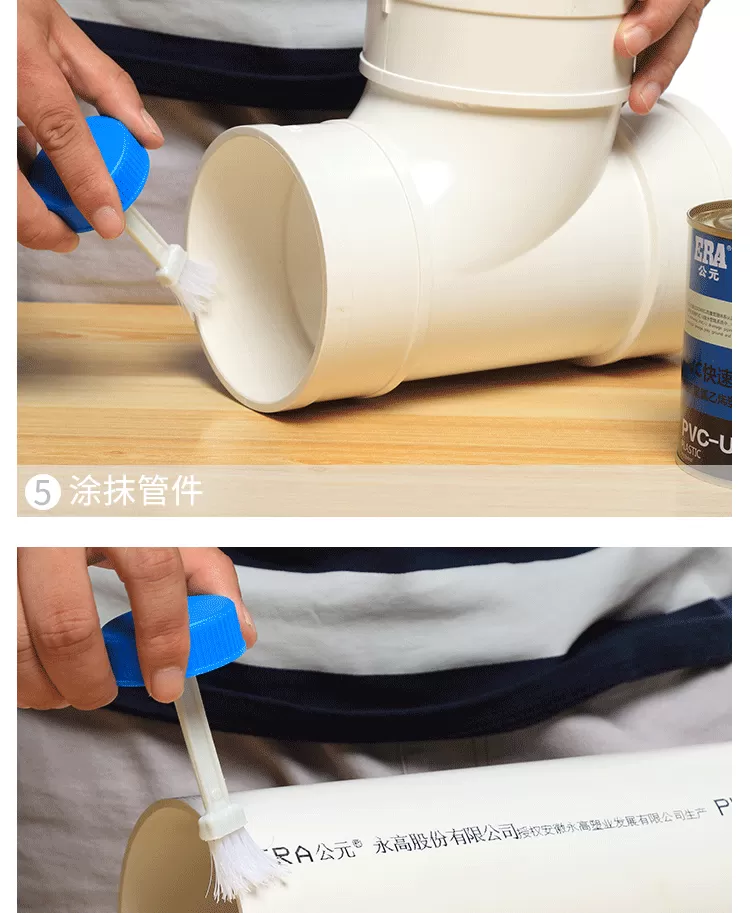 PVC--H管详情新_10.png