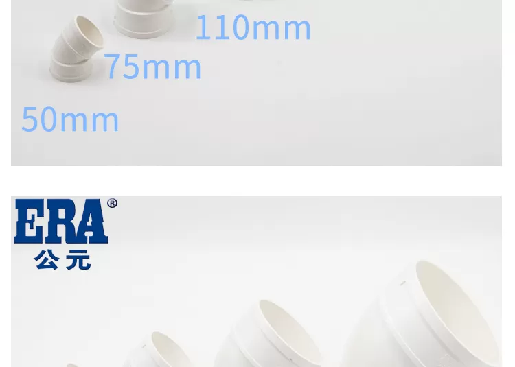 PVC45度弯头_06.png