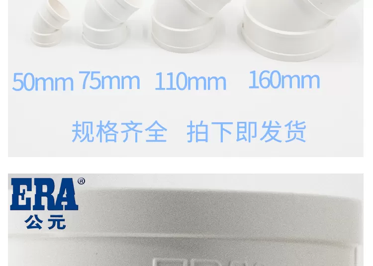 PVC45度弯头_07.png