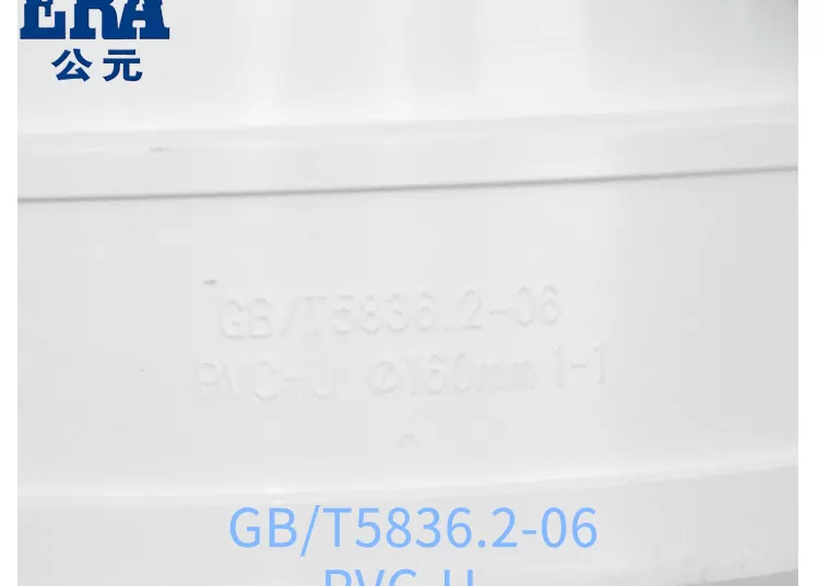 PVC45度弯头_09.png