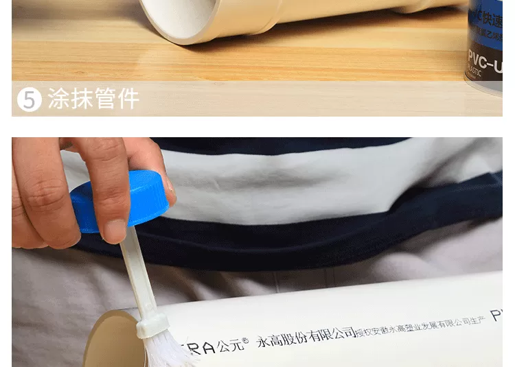 PVC45度弯头_17.png