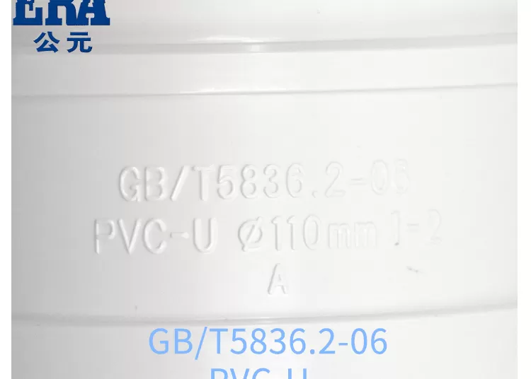 PVC等径三通详情新_09.png