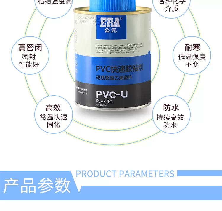 胶水_03.jpg