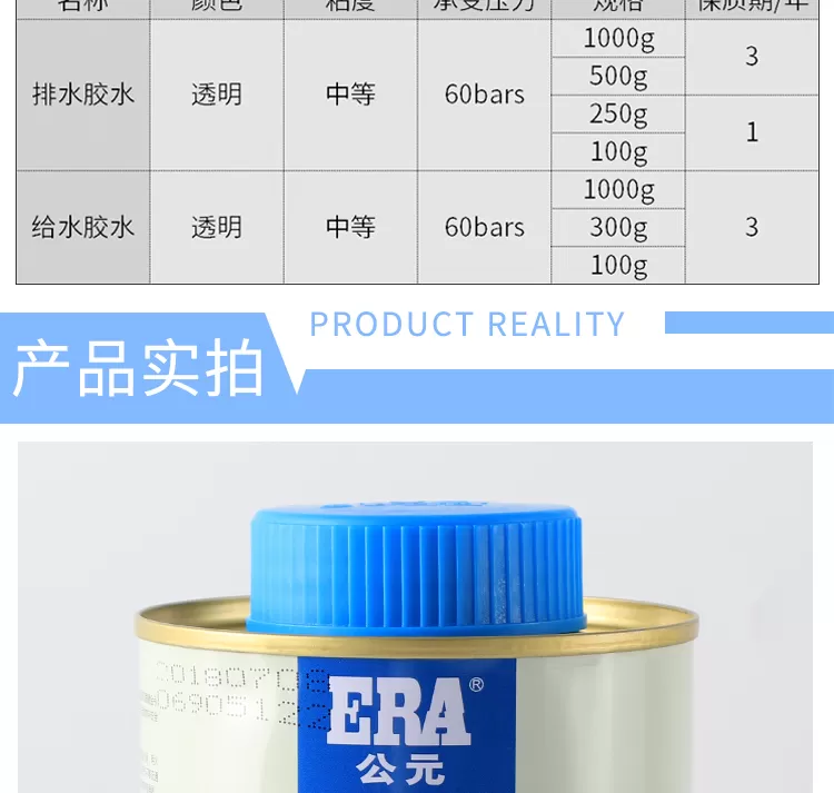 胶水_05.jpg