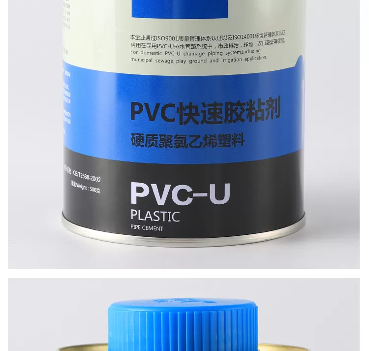 胶水_06.jpg