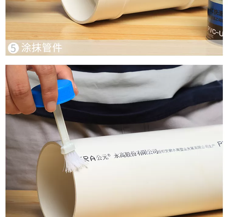 胶水_17.jpg