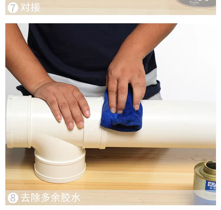 胶水_19.jpg
