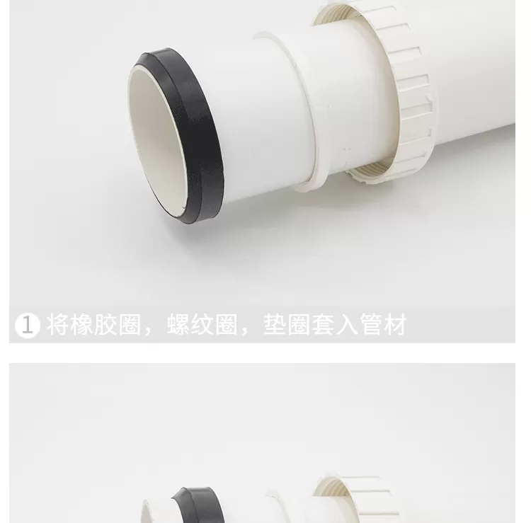PVC伸缩节详情新_08.png