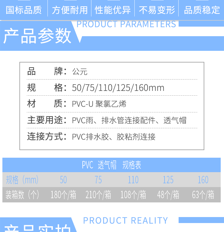 PVC透气帽_02.png