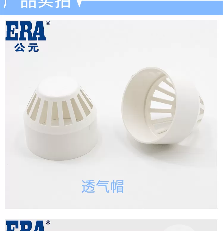 PVC透气帽_03.png