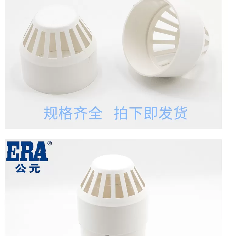 PVC透气帽_05.png