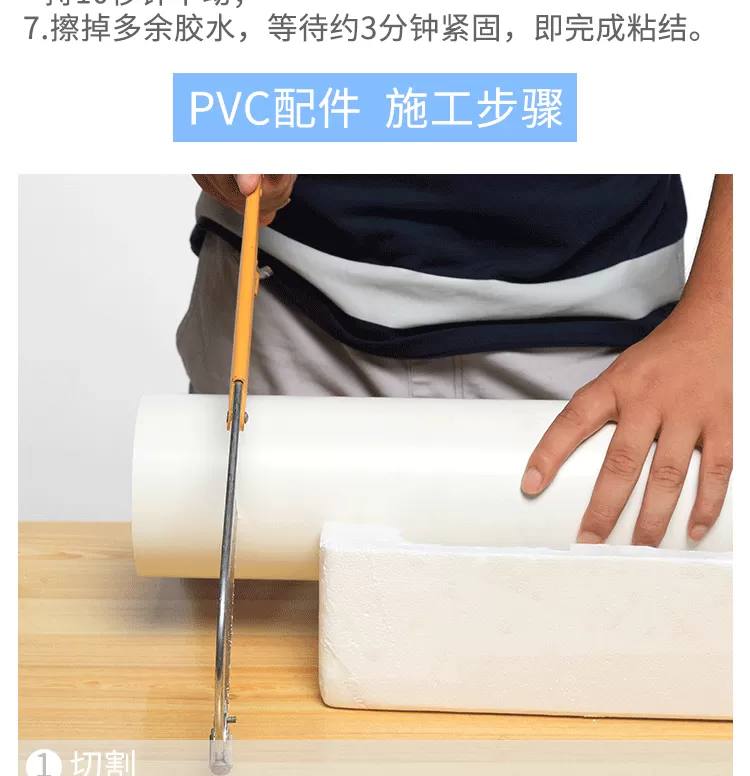PVC透气帽_07.png
