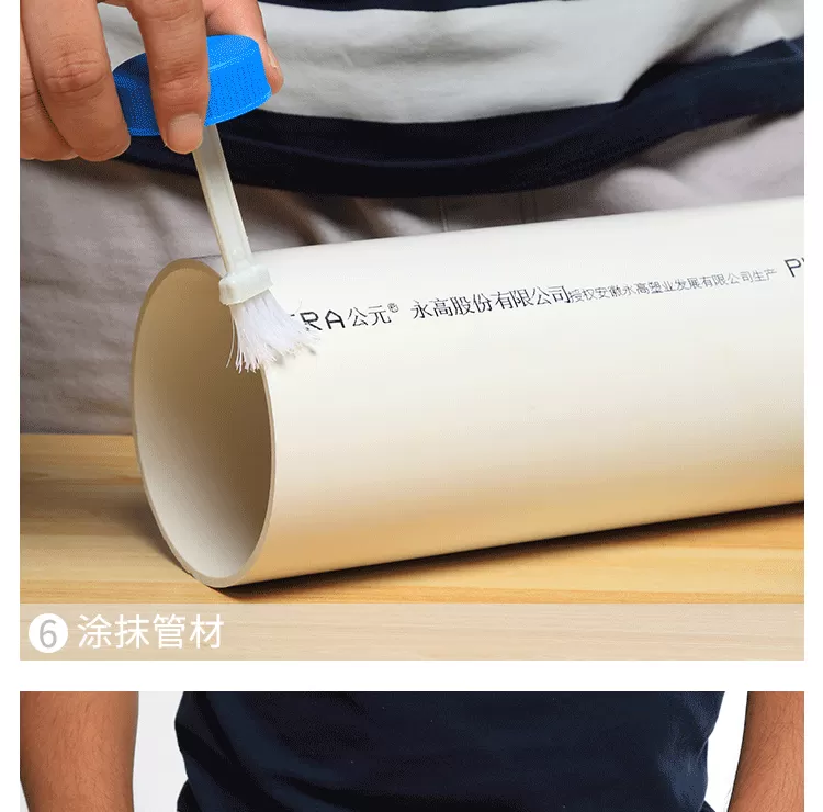 PVC斜三通详情_11.png