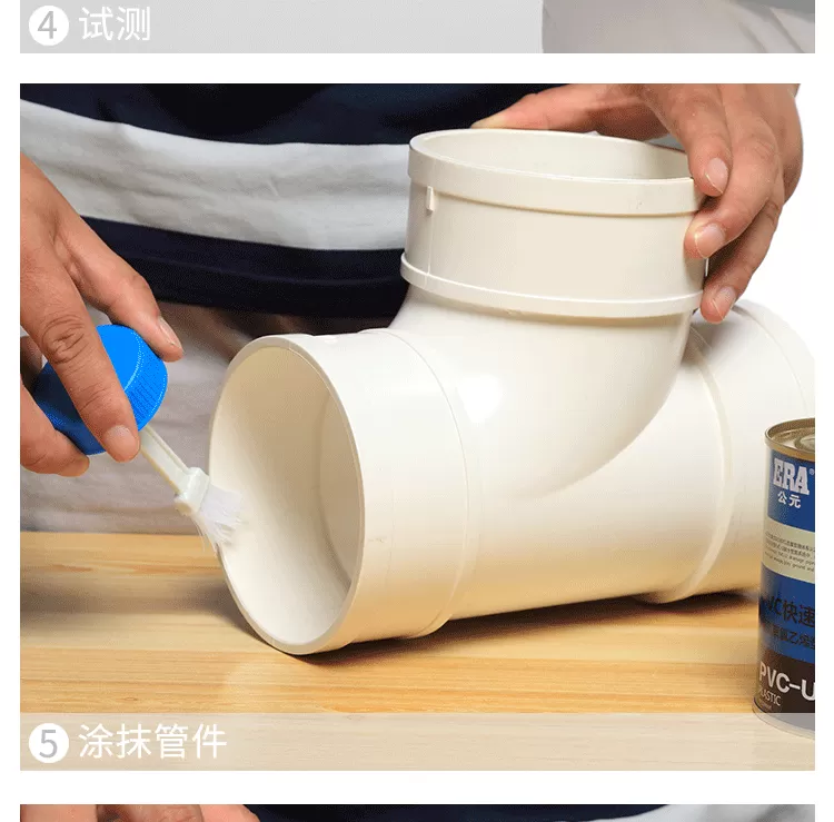 PVC斜三通详情_10.png