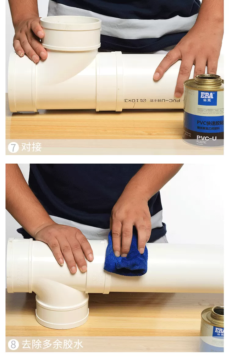 PVC斜三通详情_12.png