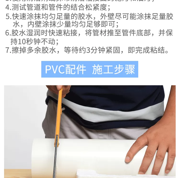 PVC异径顺水三通_08.png
