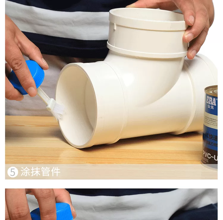 PVC异径顺水三通_12.png