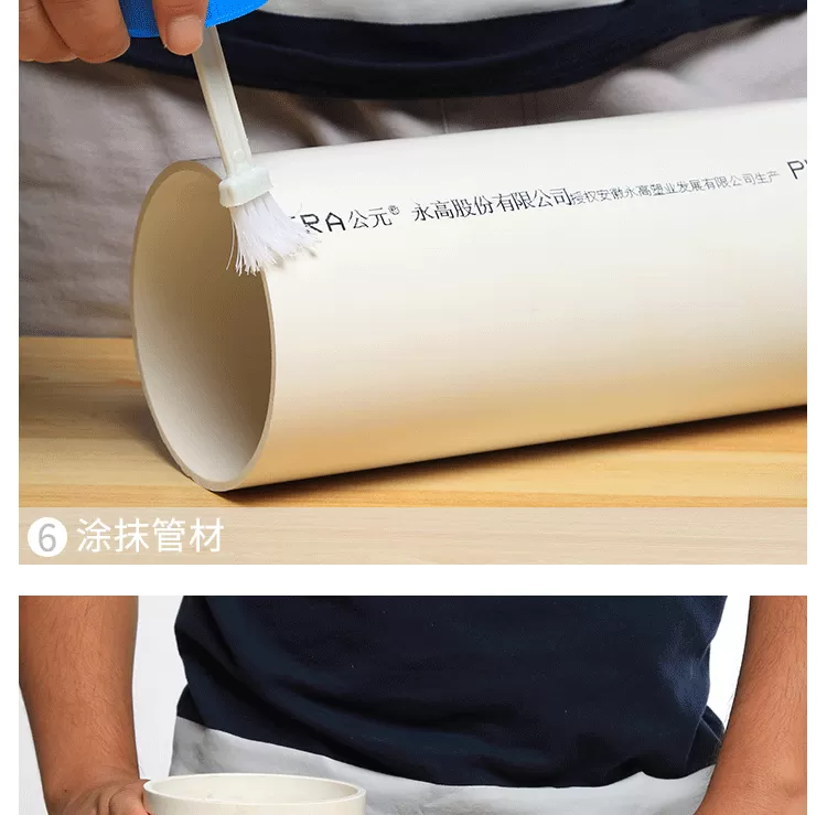 PVC异径顺水三通_13.png