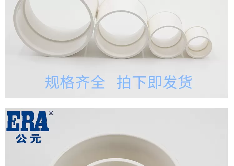 PVC直接管箍详情_07.png