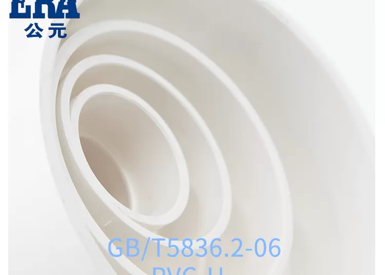 PVC直接管箍详情_09.png