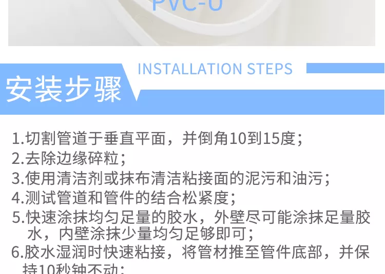PVC直接管箍详情_10.png