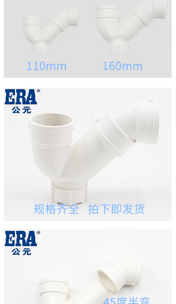 PVC--P型存水弯_03.png