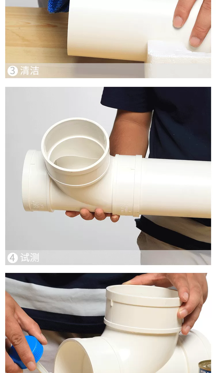 PVC--P型存水弯_06.png