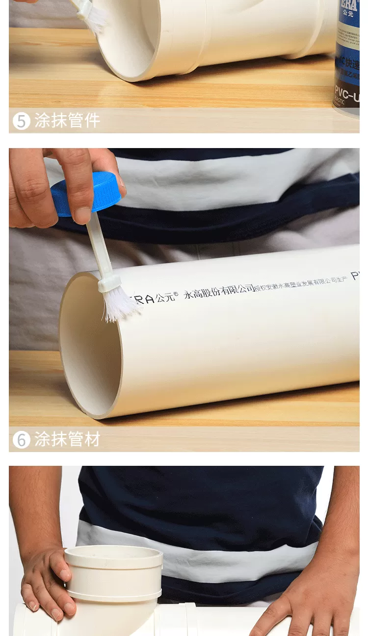 PVC--P型存水弯_07.png