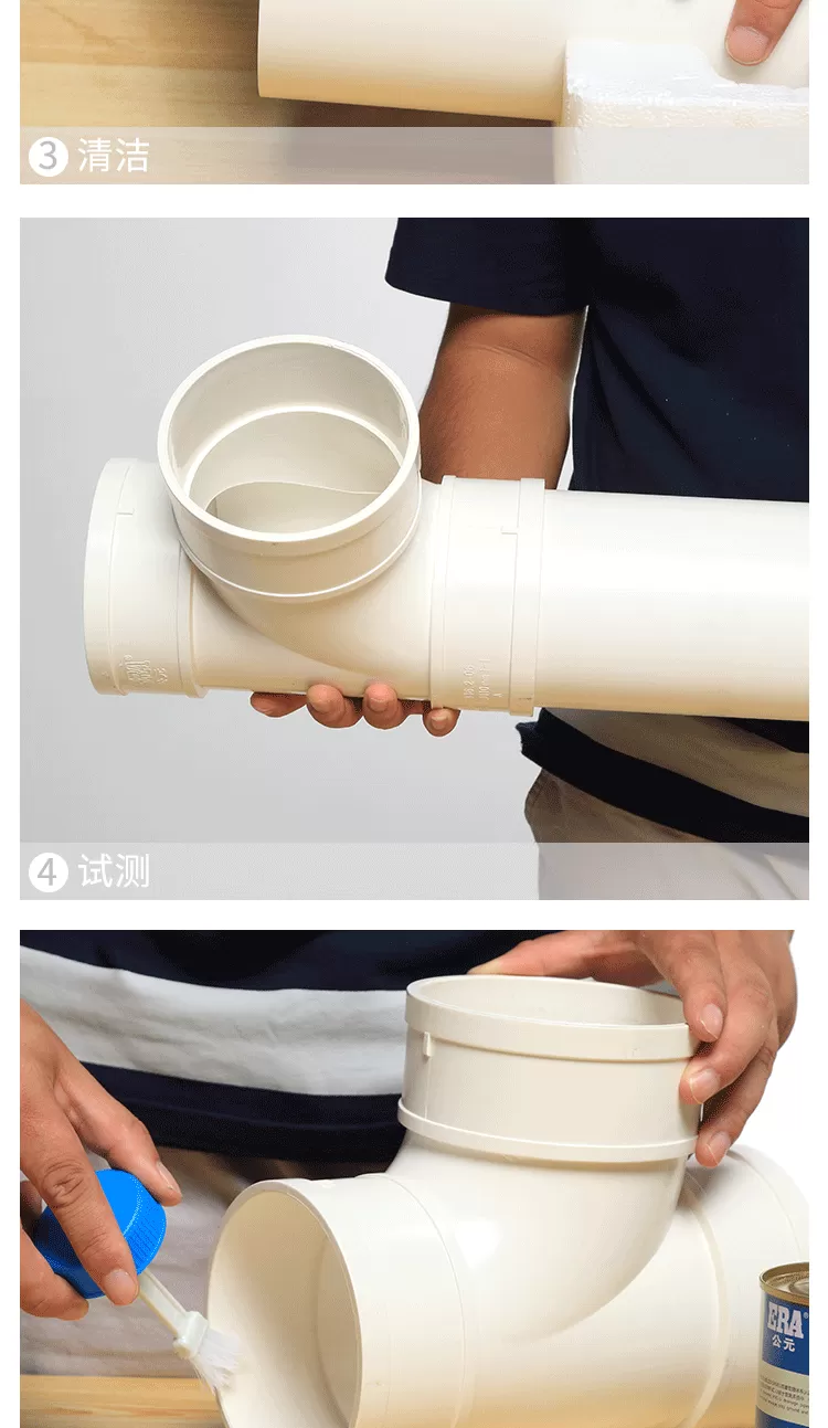 PVC-S型存水弯_06.png