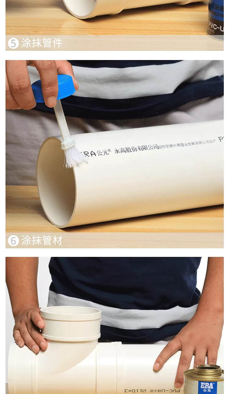 PVC-S型存水弯_07.png