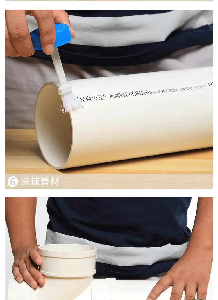 PVC-侧地漏_08.png