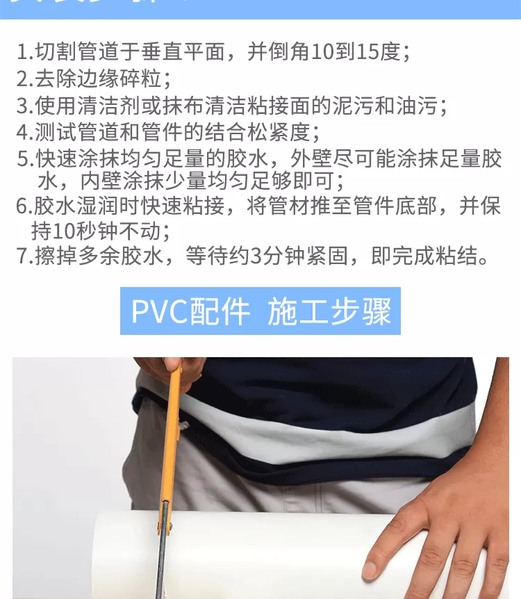 PVC--单承插存水弯带口_06.png