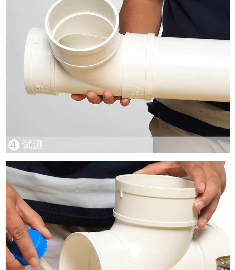 PVC--单承插存水弯带口_09.png