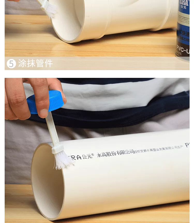 PVC--单承插存水弯带口_10.png