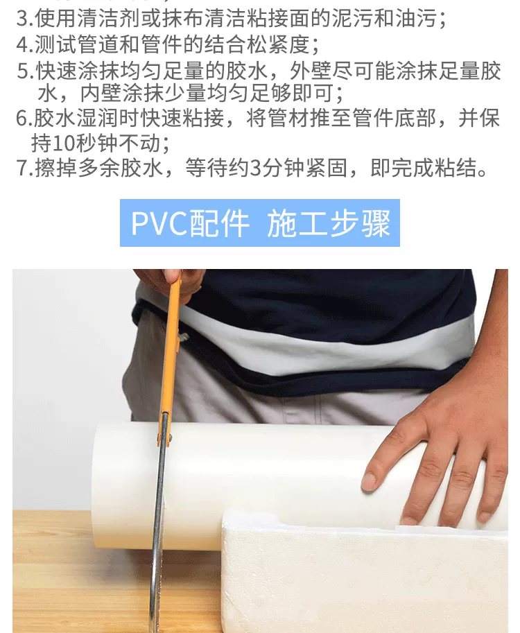 PVC-盖子_05.png