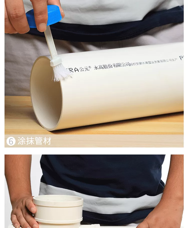 PVC-盖子_09.png