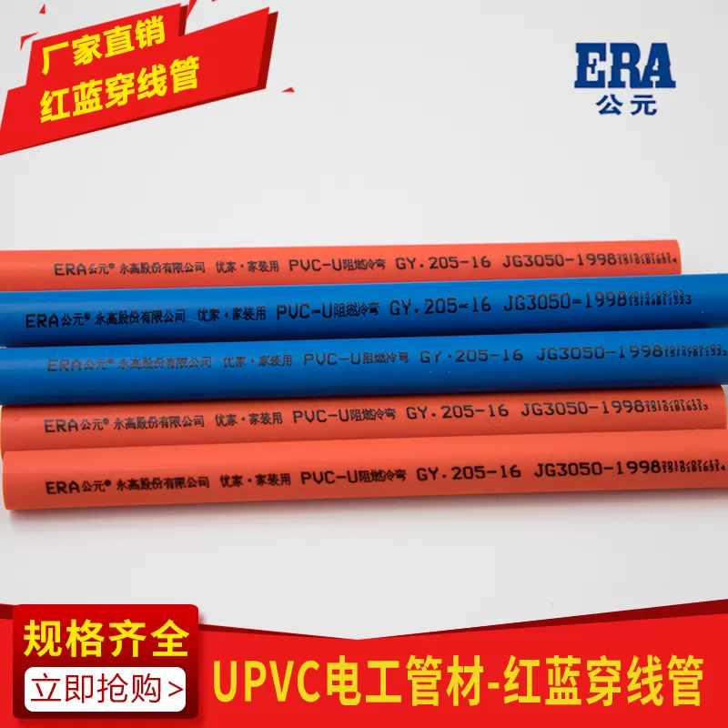 PVC配件-异径管接-主图33.jpg