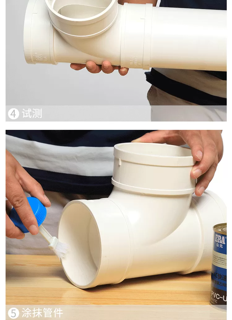 PVC-简易地漏_07.png