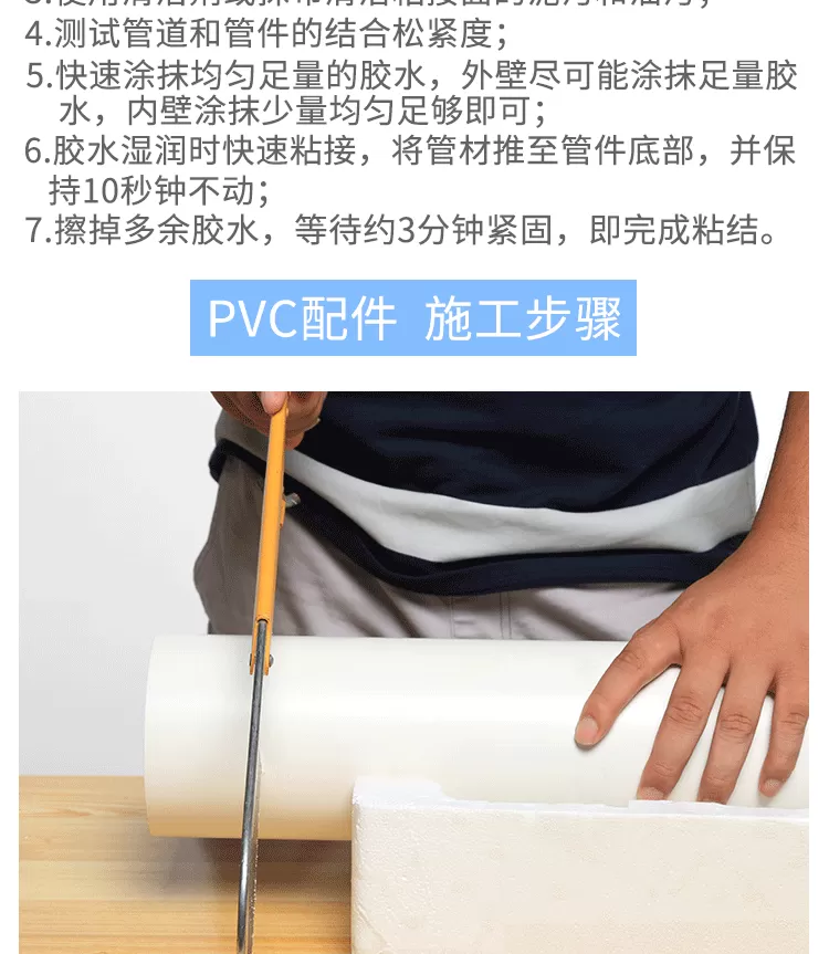 PVC立管检查口详情新_07.png