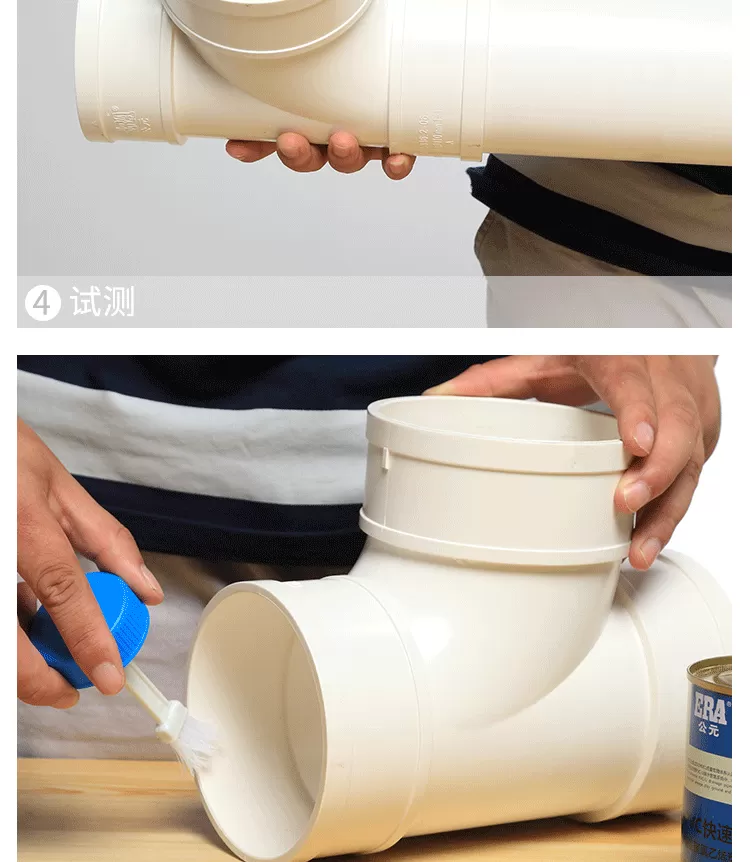 PVC立管检查口详情新_10.png