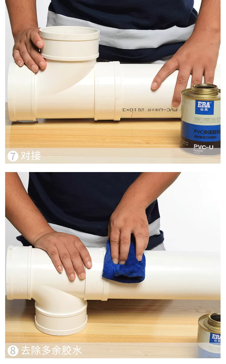 PVC立管检查口详情新_12.png