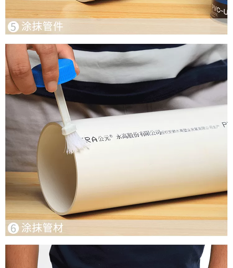 PVC立管检查口详情新_11.png