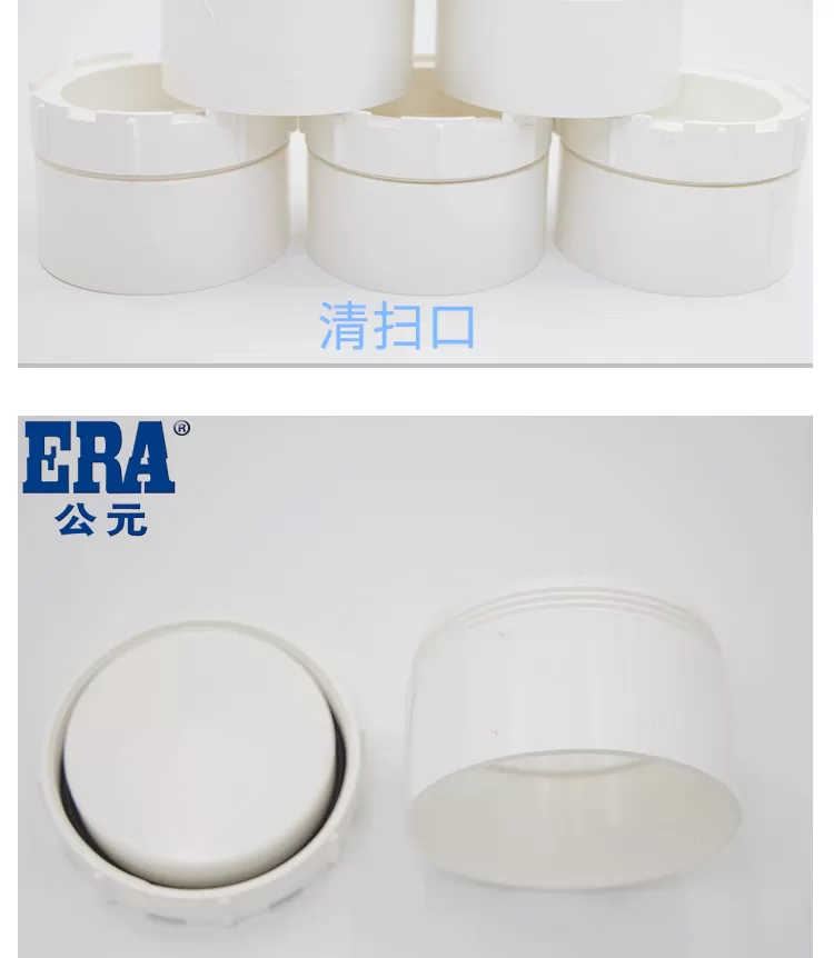 PVC清扫口详情新_04.png