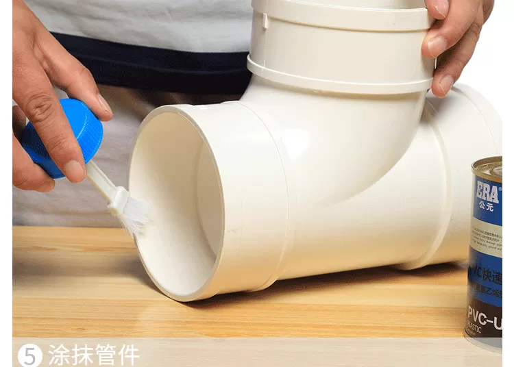PVC异径管接详情新_15.png