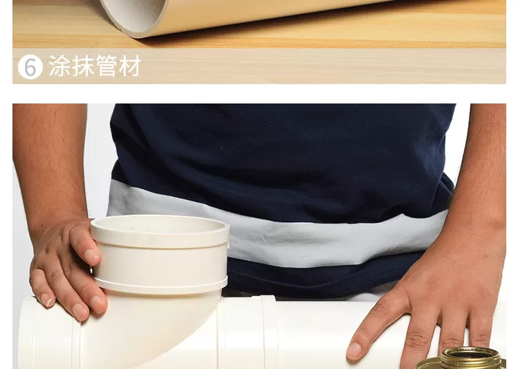 PVC异径管接详情新_17.png