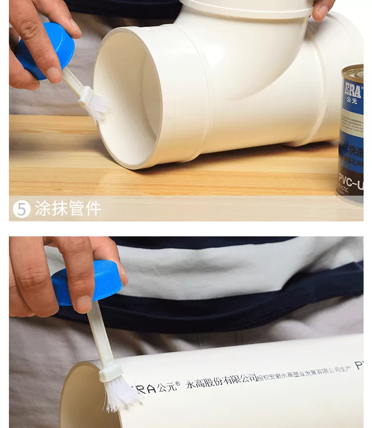 PVC异径斜三通详情_09.png