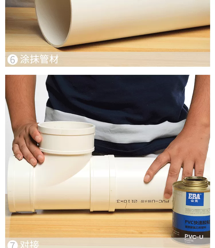 PVC异径斜三通详情_10.png