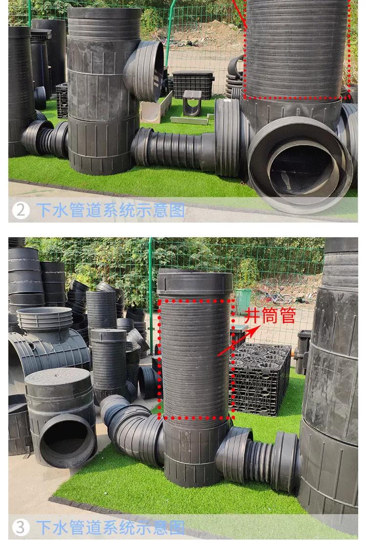 井筒管-详情_05.png