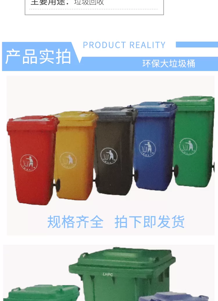 垃圾桶-详情_02.png